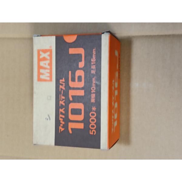 【在庫処分品】【特注品】MAX 10Jステープル 1016Jシロ 5,000本