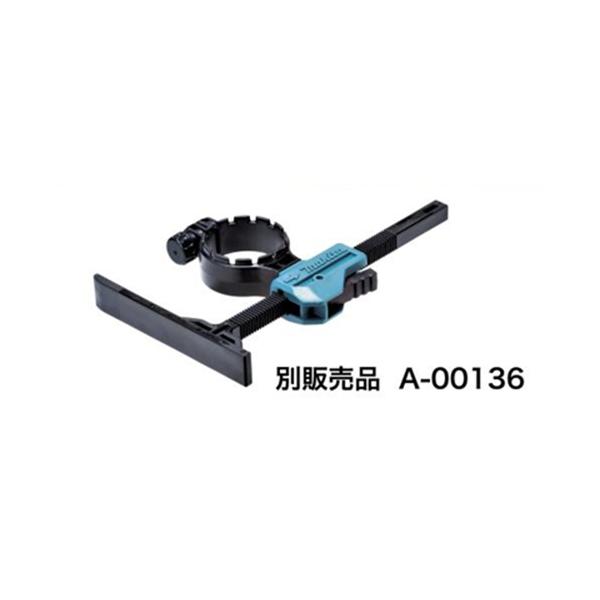 マキタ（makita） 18V充電式マルチツール TM53DZ専用 デプスゲージ