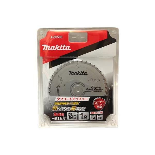 マキタ makita タフコートチップソー 125×42P 4枚セット マキタ makita タフコートチップソー 125×42P 4枚セット - メルカリ