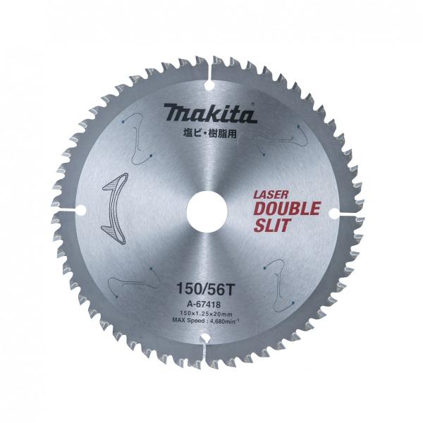 ワークテーブルa マキタ（makita） 150mm塩ビ・樹脂用チップソー A-67418 : プロツール