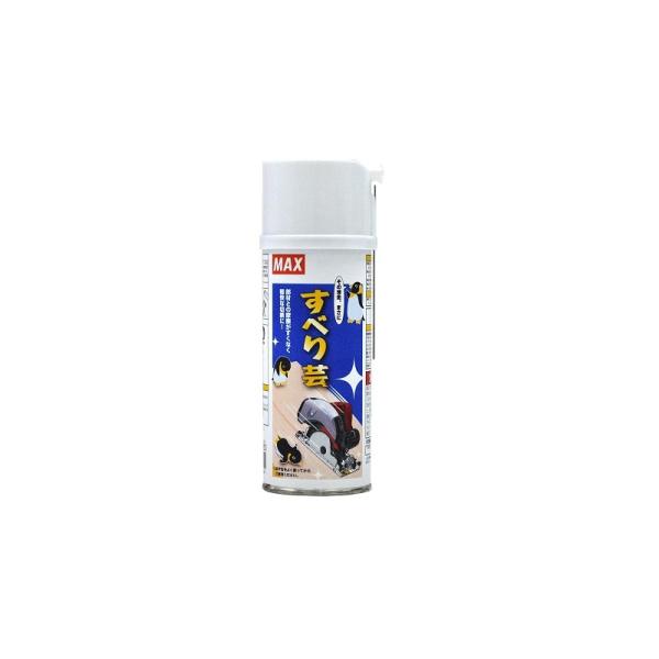 マックス（MAX） 丸のこベース用ドライコートスプレー すべり芸 DC-300