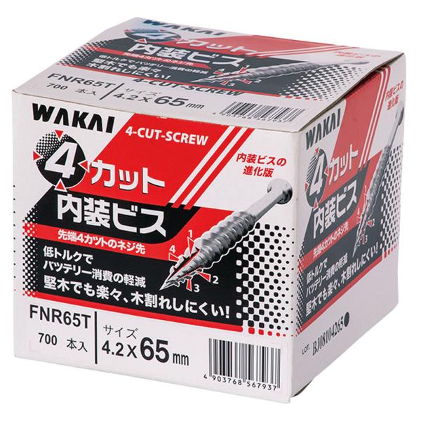 若井産業 4カット内装ビス 徳用箱 65mm FNR65T (700本)