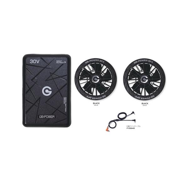 2026年モデル】長信ジャパン 30VバッテリーPRO GB430-B(ブラック)+30V