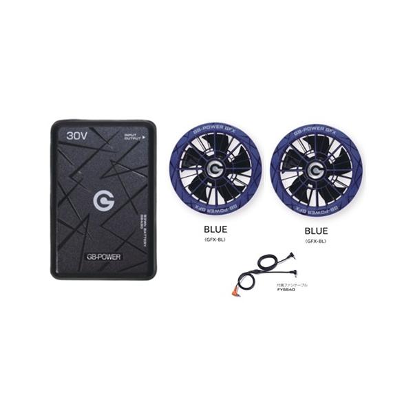 2026年モデル】長信ジャパン 30VバッテリーPRO GB430-B(ブラック)+30V