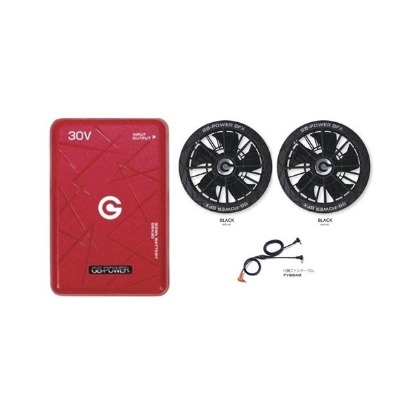 2026年モデル】長信ジャパン 30VバッテリーPRO GB430-R(レッド)+30V
