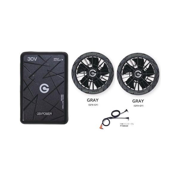 2026年モデル】長信ジャパン 30VバッテリーPRO GB430-B(ブラック)+30V