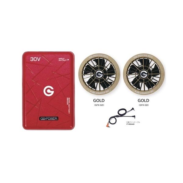 2026年モデル】長信ジャパン 30VバッテリーPRO GB430-R(レッド)+30V