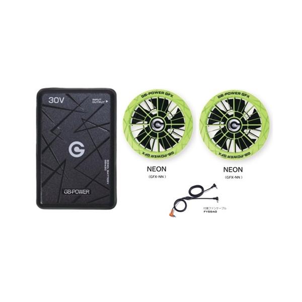 2026年モデル】長信ジャパン 30VバッテリーPRO GB430-B(ブラック)+30V