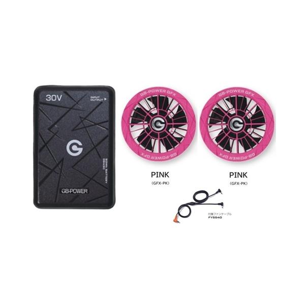 2026年モデル】長信ジャパン 30VバッテリーPRO GB430-B(ブラック)+30V