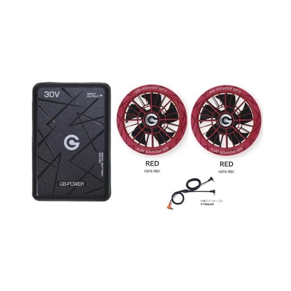 2026年モデル】長信ジャパン 30VバッテリーPRO GB430-B(ブラック)+30V