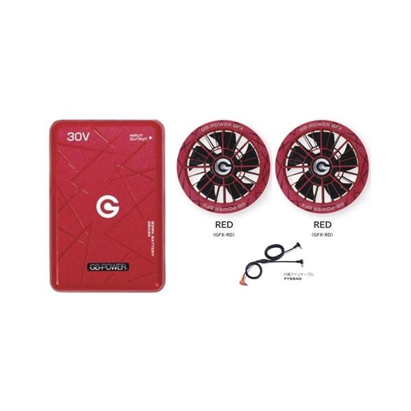 2026年モデル】長信ジャパン 30VバッテリーPRO GB430-R(レッド)+30V