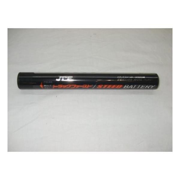 JPF トラックファースト TF-1100JQ用ロングバッテリー : プロ JPF トラックファースト TF-1100JQ用ロングバッテリー : プロ