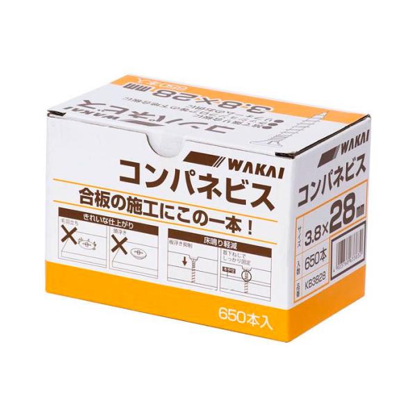 若井産業 コンパネビス KB3828 28mm 650本入