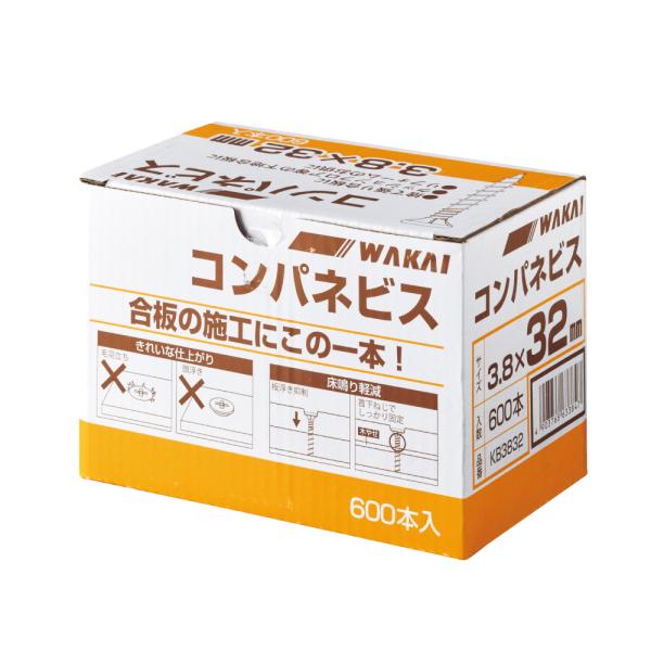 若井産業 コンパネビス KB3832 32mm 600本入