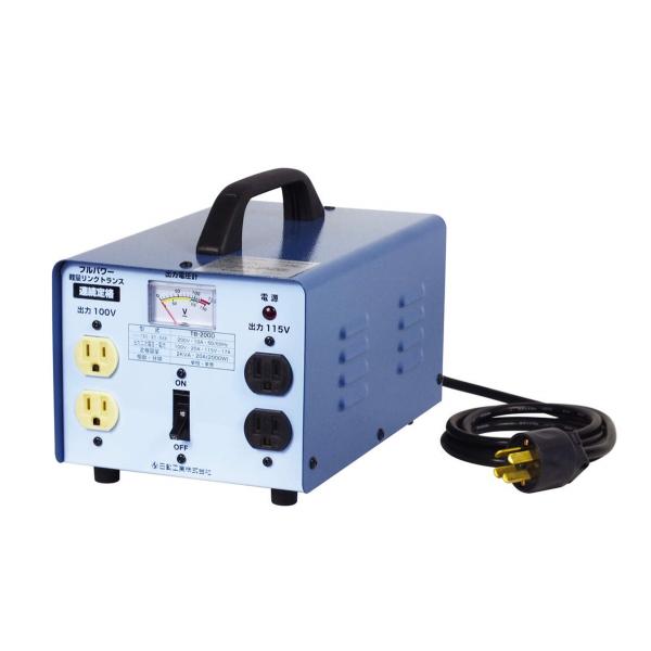 屋内型電圧降下が少なく、200V電源から安定した100Vを供給できます。200V電源を100Vへ現場作業の200V電源でも100V電動工具が使用可能！・200Vより降圧して安定した電源は電動工具の加熱、焼損を防ぎます。・200V電源の発電機...