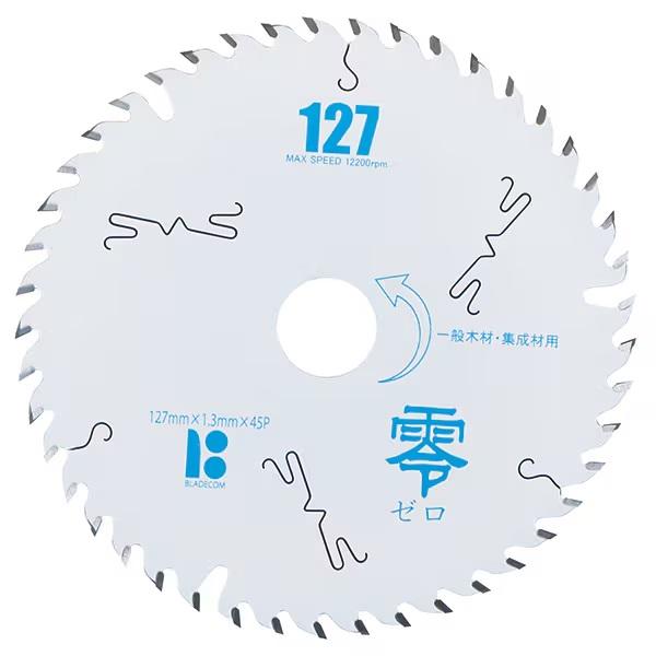 BLADECOM 零 ゼロチップソー 127x1.3x42P : プロツールショップとぎや