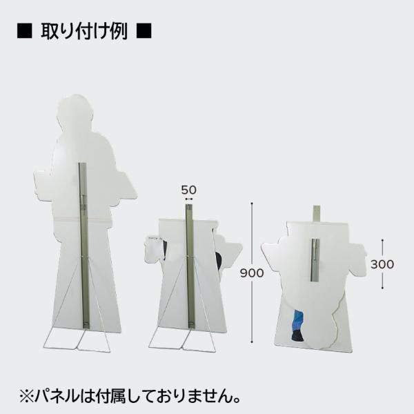等身大金具 2本継（テープ付）1台 : 株式会社東具ヤフー店 - 通販