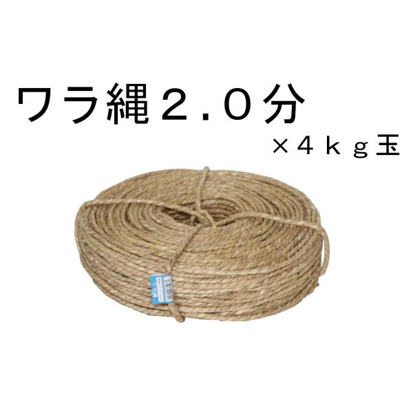 蓑（みの）藁(わら) 2着 日本古来の雨具「蓑」が着眼点。ミーンズワイルが作り出す、水を