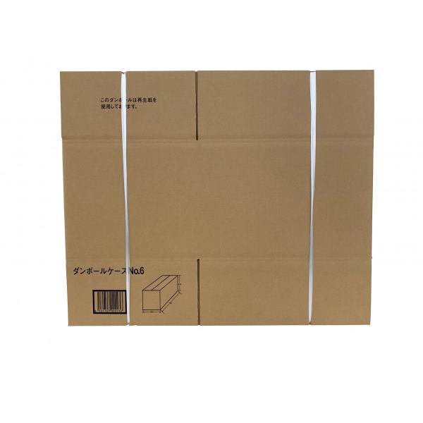 段ボール１２０サイズダンボールｎｏ ６ １０枚セットダンボール箱 Buyee 日本代购平台 产品购物网站大全 Buyee一站式代购bot Online