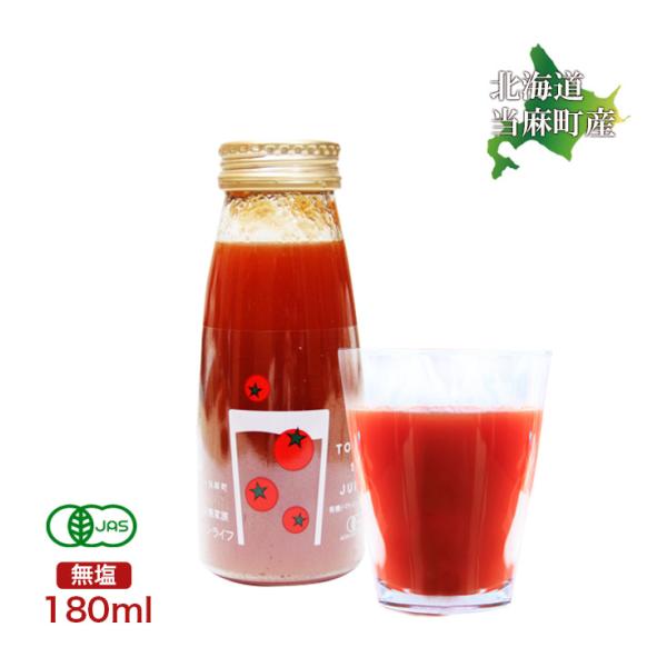 L@JAS  g}gW[X kC TOHMA TO JUICE 180ml j    Ε Mtg  蕨 g}g W[X  Y