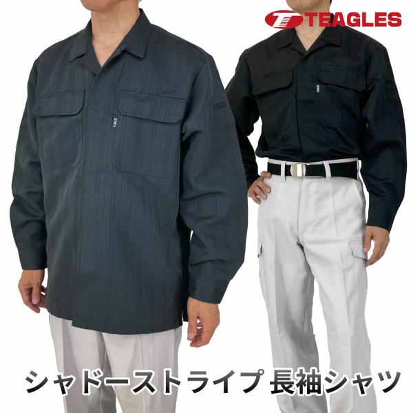 長袖 シャドーストライプ 開襟 シャツ ブラック チャコール グレーカジュアルシャツ 大きいサイズ トーマセンイ TEAGLES 31830 爆買