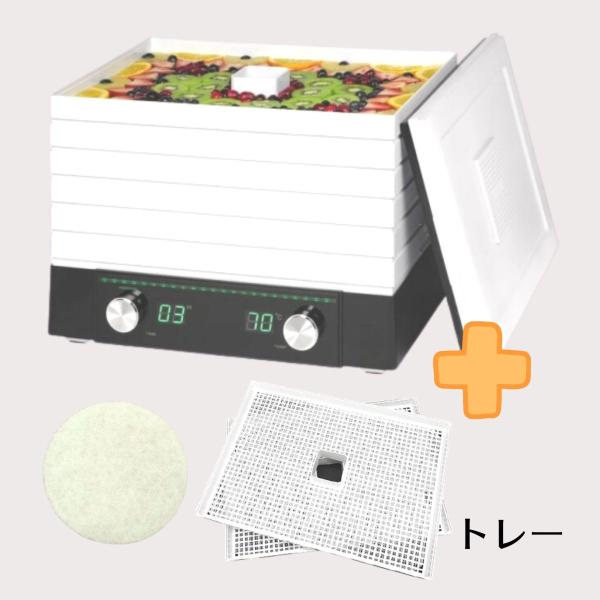 値下げ！　トレー7段！食品乾燥機 プチマレンギDX　TTM-440N プチマレンギDX ＋DXトレー/2枚セット（交換フィルター1枚おまけ付