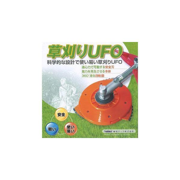 UFO@ UFO-25S@ (250mmTCY) @ ʌ@ AEgbg  @̓͂𗘗p n  ҁ@^ebN