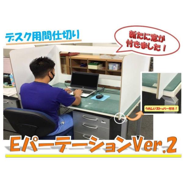 オフィス デスク パーテーション 卓上 間仕切り 飛沫防止 軽量 窓付き 感染対策 組立簡単