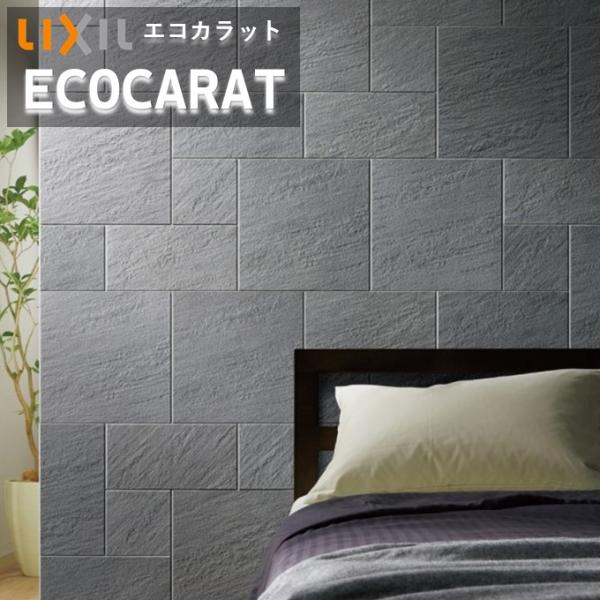 LIXIL リクシル エコカラット LIXIL/エコカラットプラス 2022年最新商品展示スタート | SHIAGE