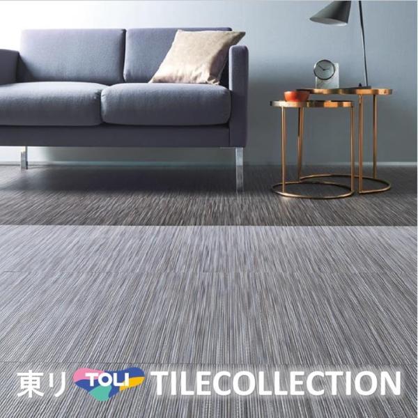 東リ 【枚売】 床材 450mm×450mm 繧繝錦 PST3175 PST3176