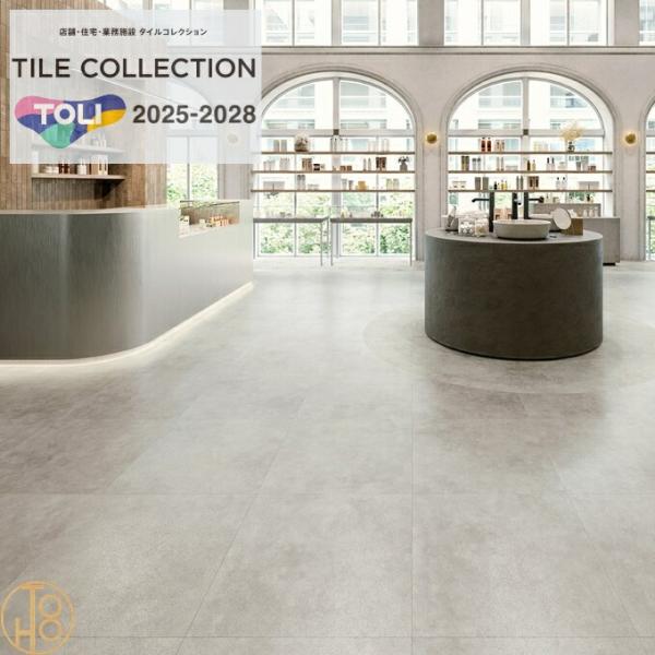 サンゲツ（SANGETSU） 【ケース売】 東リ 床材 ロイヤルストーン