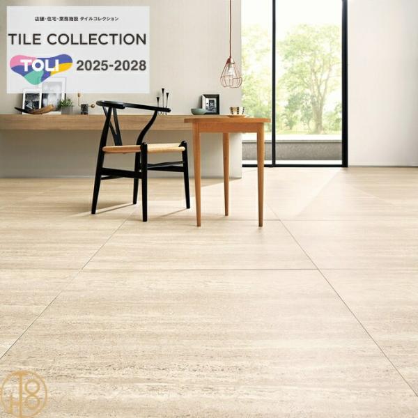東リ 床材 ロイヤルストーン・モア  ビニル床タイル 900×900厚さ3mm PST4112 TOLI フロアマット 店舗石目調