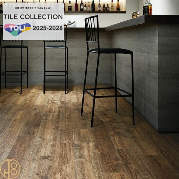 【ケース売】 東リ 床材 ロイヤルウッド  ビニル床タイル 150×900厚さ3mm PWT4260 PWT4261 PWT4262 木目柄 フロアタイル TOLI  カフェ 事務所 【送料無料】