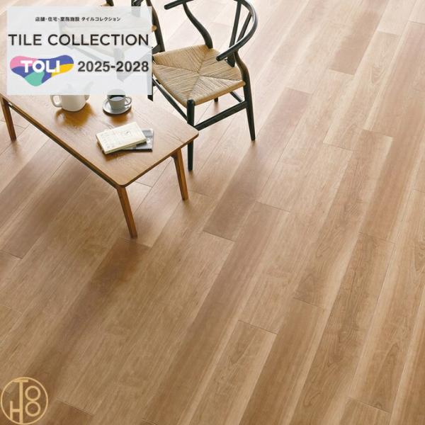 【ケース売】 東リ 床材 ロイヤルウッド  ビニル床タイル 180×1260厚さ3mm PWT4293 リファインチェリ 木目柄 フロアタイル TOLI  カフェ 事務所 【送料無料】