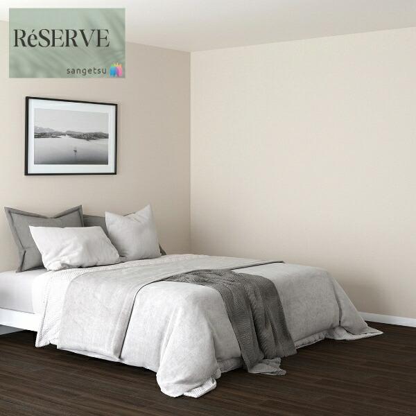 サンゲツ のりなし壁紙 国産壁紙 機能性壁紙 準不燃 防かび 抗菌