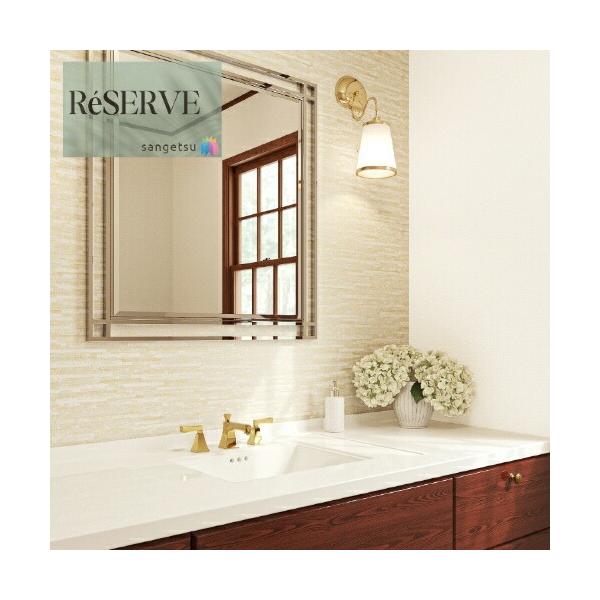 サンゲツ（SANGETSU） のりなし壁紙 国産壁紙 タイル・レンガ 準不燃