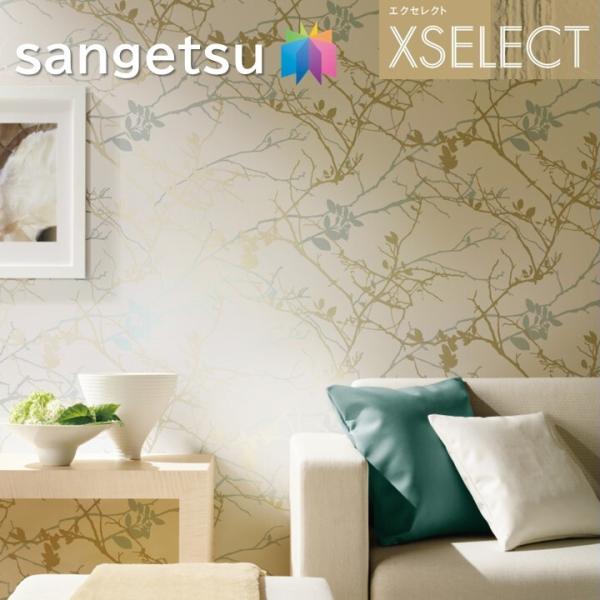 サンゲツ 壁紙 のりなし壁紙 エクセレクト prestigious textiles