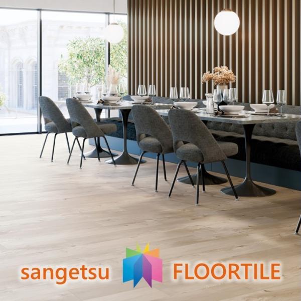 【ケース売】ウッド床材 木目 ガリシアエルム 180×1200×2.5mm WD2049 WD2050 サンゲツ フロアタイル ウッド WOOD 「SANGETSU FLOORTILE 2023-2026」