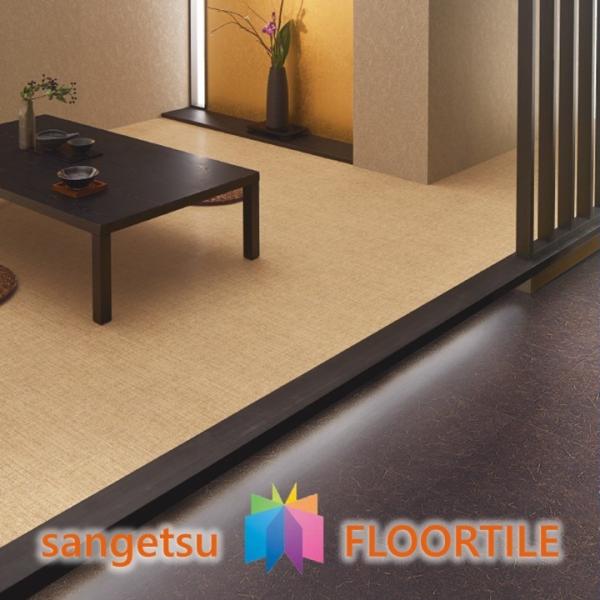 【枚売】サンゲツ床材 サイザル／庵 457.2×457.2×2.5mm WD2105 WD2106 サンゲツ  麻 和テイスト WOOD 「SANGETSU FLOORTILE 2023-2026」