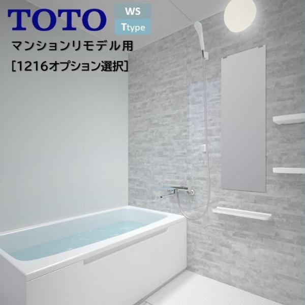 toho-y2_wsv1216jtx-2 toho-y2_wsv1216jtx-2