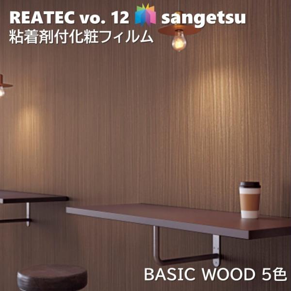 表示金額は10cｍになります。※こちらの商品はお客様専用にオーダーカットしてお届けいたしますので、注文確定後のお客様都合による返品・交換・キャンセルは承れません。※メーカー在庫切れの場合は納期が遅れる場合がございます。納期に余裕をもってご注...