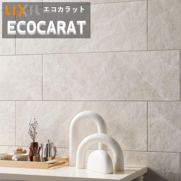 LIXIL リクシル エコカラット LIXIL | エコカラットプラス | 製品情報 | エコカラットプラス