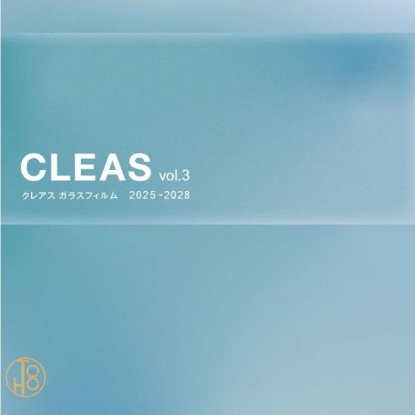 ガラスフィルム サンゲツ 透明 125cm巾 リサイクル 高領域UVカット遮熱フィルム GF1462  窓ガラス 防災フィルム UVカット 防虫【1ｍ以上10cm単位の販売】