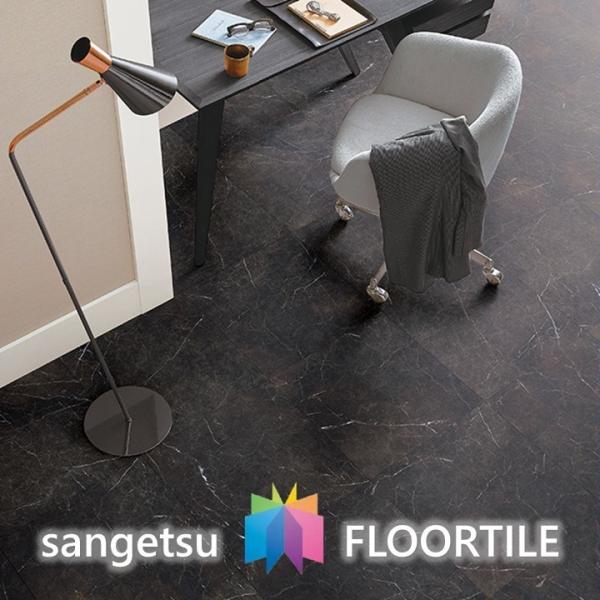 【ケース売】ストーン床材 石目 マルモブルーノ 457.2×457.2×2.5mm IS1062 サンゲツ フロアタイル ストーン SANGETSU FLOORTILE STONE