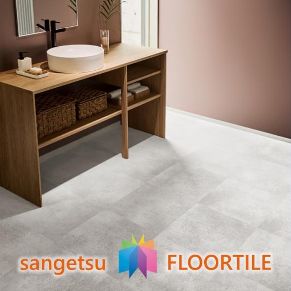 サンゲツ（SANGETSU） 【ケース売】ストーン床材 石目モリスフラッグ