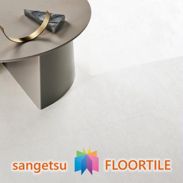 【ケース売】ストーン床材 石目  タソス 457.2×457.2×2.5mm IS2121 サンゲツ フロアタイル ストーン  STONE 「SANGETSU FLOORTILE 2023-2026」