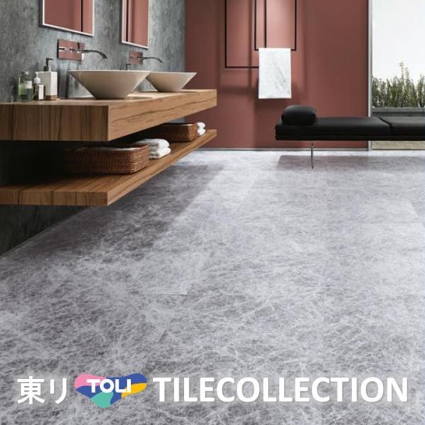 東リ 床材 450ｍｍ×450ｍｍ シャインエンペラドール PST3018 フロアタイル TOLI ロイヤルストーン・モアROYALSTONE