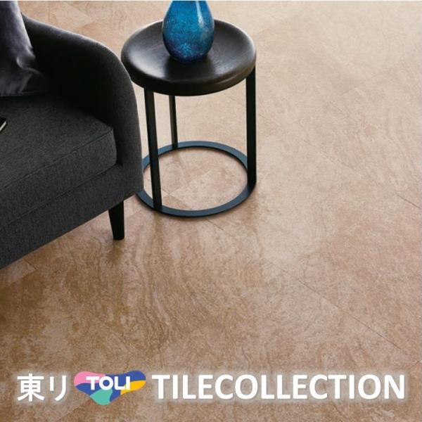 【ポイント2倍】東リ 床材 450ｍｍ×450ｍｍ サンドストーン PST3100 PST3101 PST3102 PST3103 PST3104 フロアタイル TOLI ロイヤルストーン ROYALSTONE
