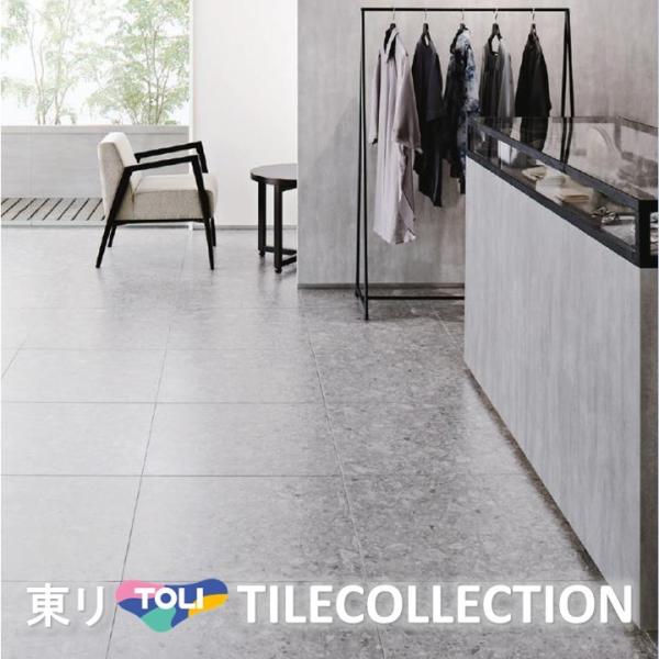 東リ 床材 600ｍｍ×600ｍｍ イタリアンチェッポ PST3123 フロアタイル TOLI ロイヤルストーン・モア ROYALSTONE