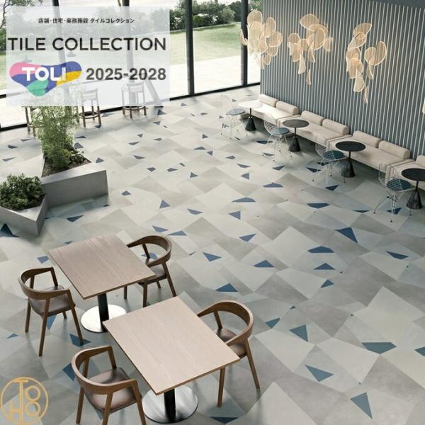 サンゲツ（SANGETSU） 【ケース売】 東リ 床材 ロイヤルストーン 